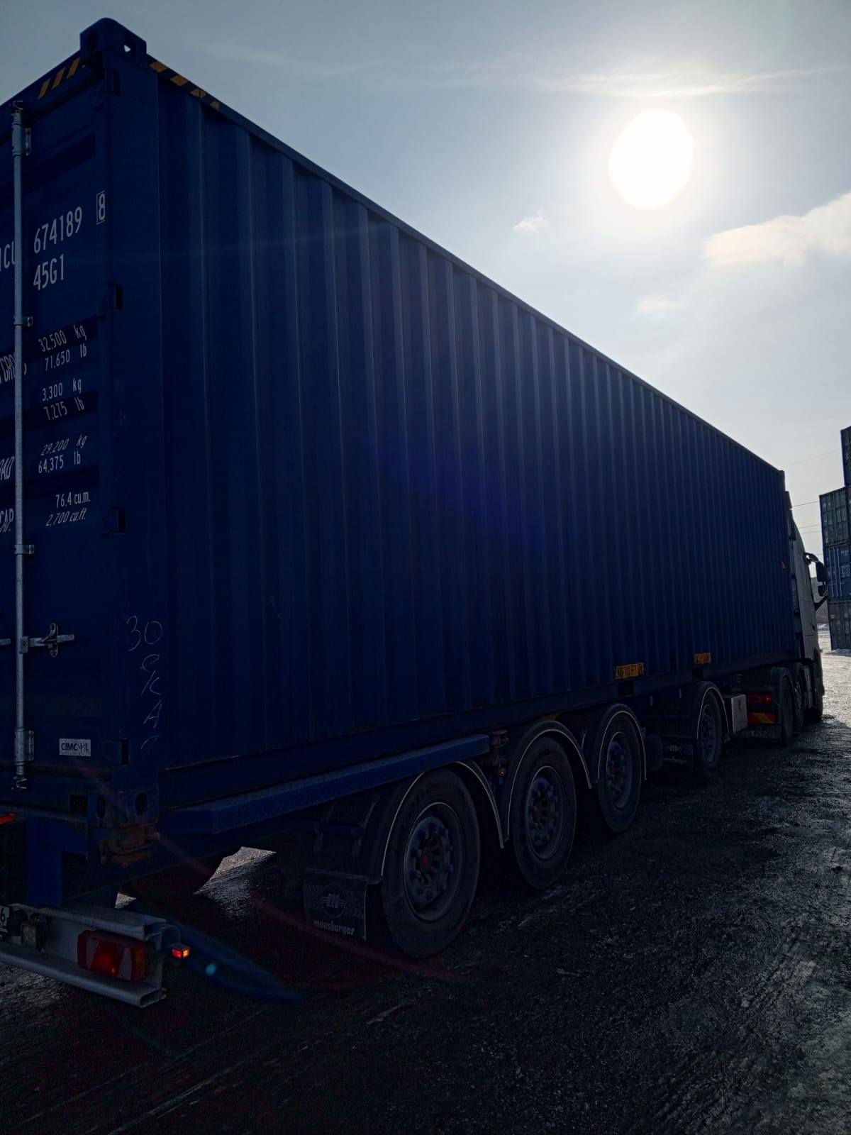 Морской контейнер CICU6741898